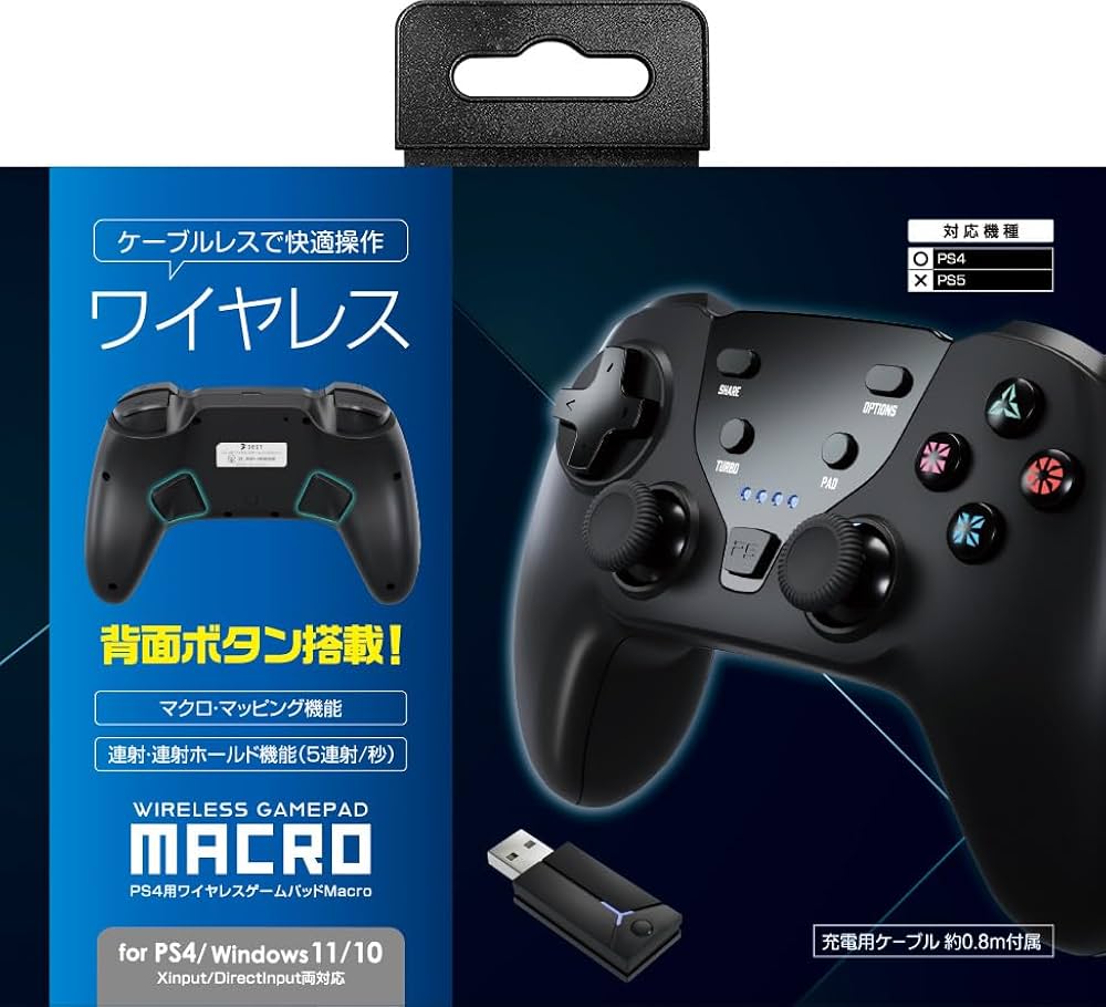 Amazon.co.jp: 【日本メーカー スリースト】 PS4対応 無線コントローラ