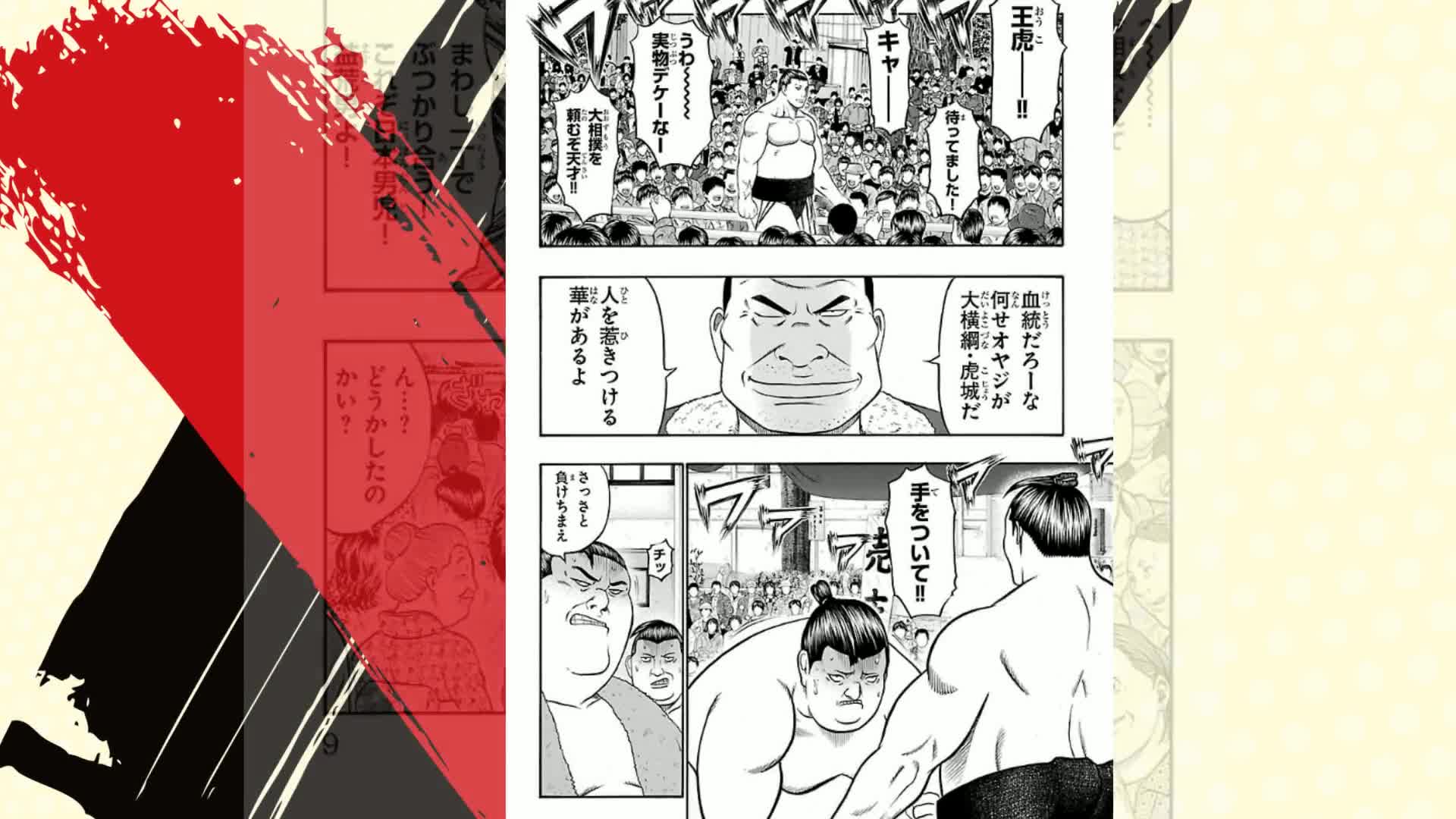 Amazon.co.jp: バチバチBURST 1 (少年チャンピオン・コミックス) 電子