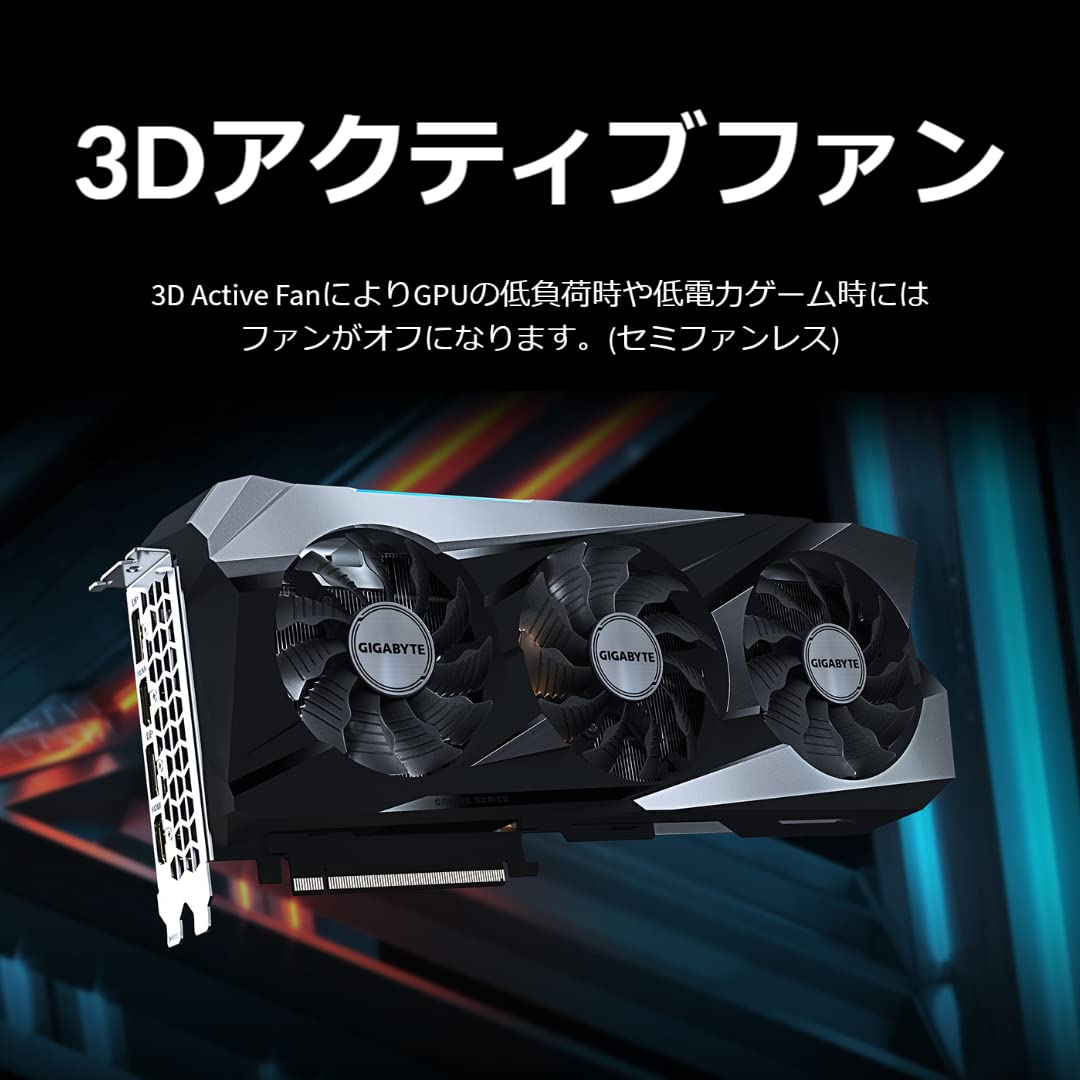 Amazon | GIGABYTE NVIDIA GeForce RTX3070Ti 搭載 グラフィックボード