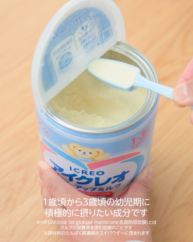 Amazon.co.jp: 【Amazon.co.jp限定】 アイクレオ グローアップミルク