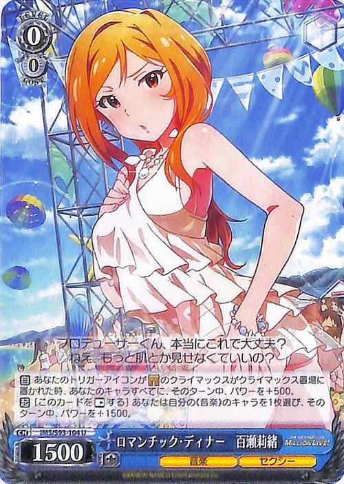 Amazon.co.jp: ヴァイスシュヴァルツ アイドルマスター ミリオンライブ