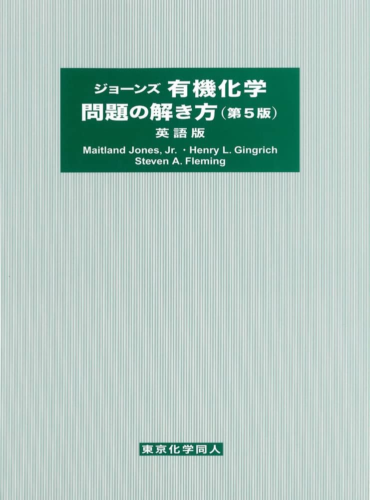 英語⇄中国語 化学工業/化学工学 図解専門用語辞典 英語⇄中国語 化学