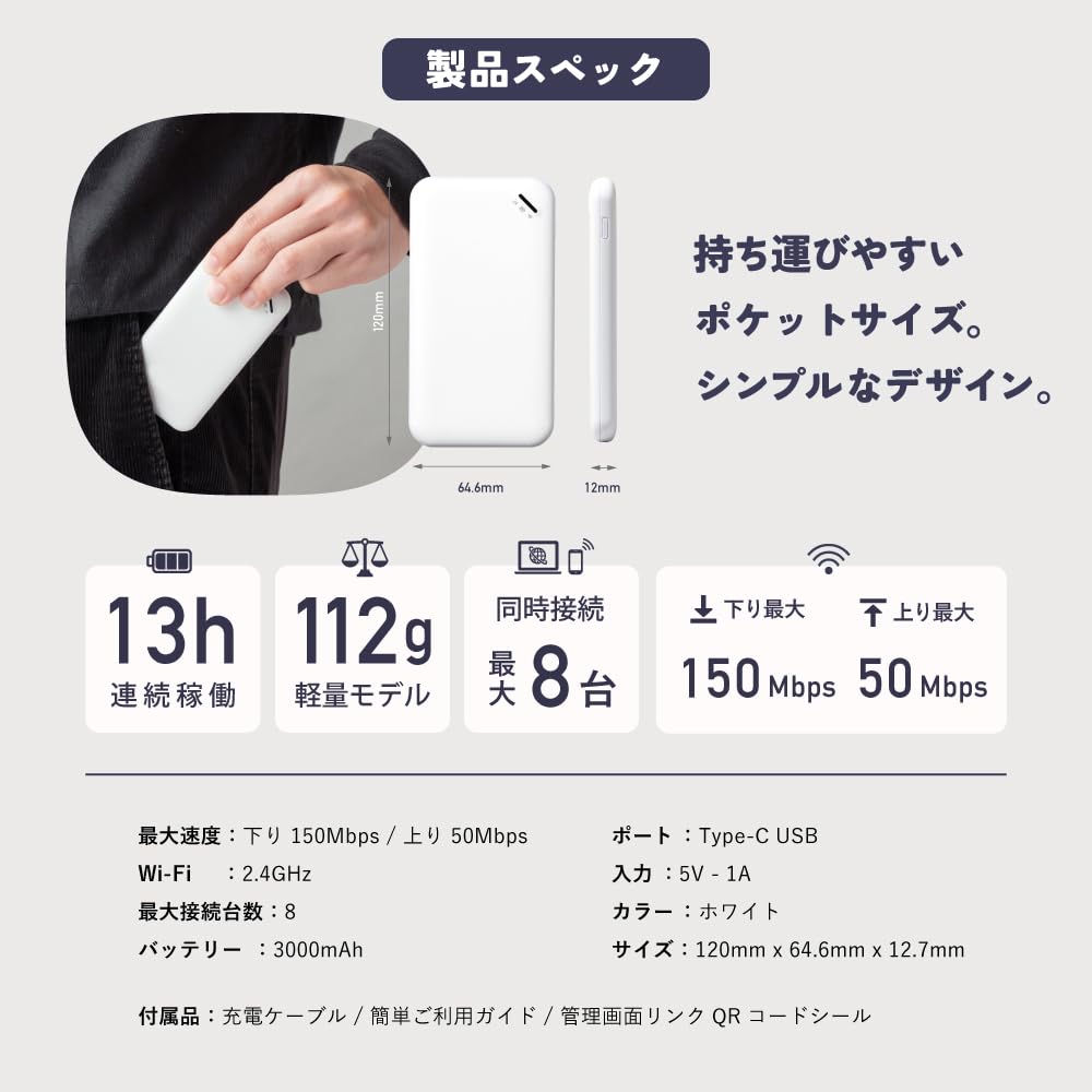 Amazon.co.jp: 【サクッとWi-Fi】100GB 180日間有効 ギガチャージ式