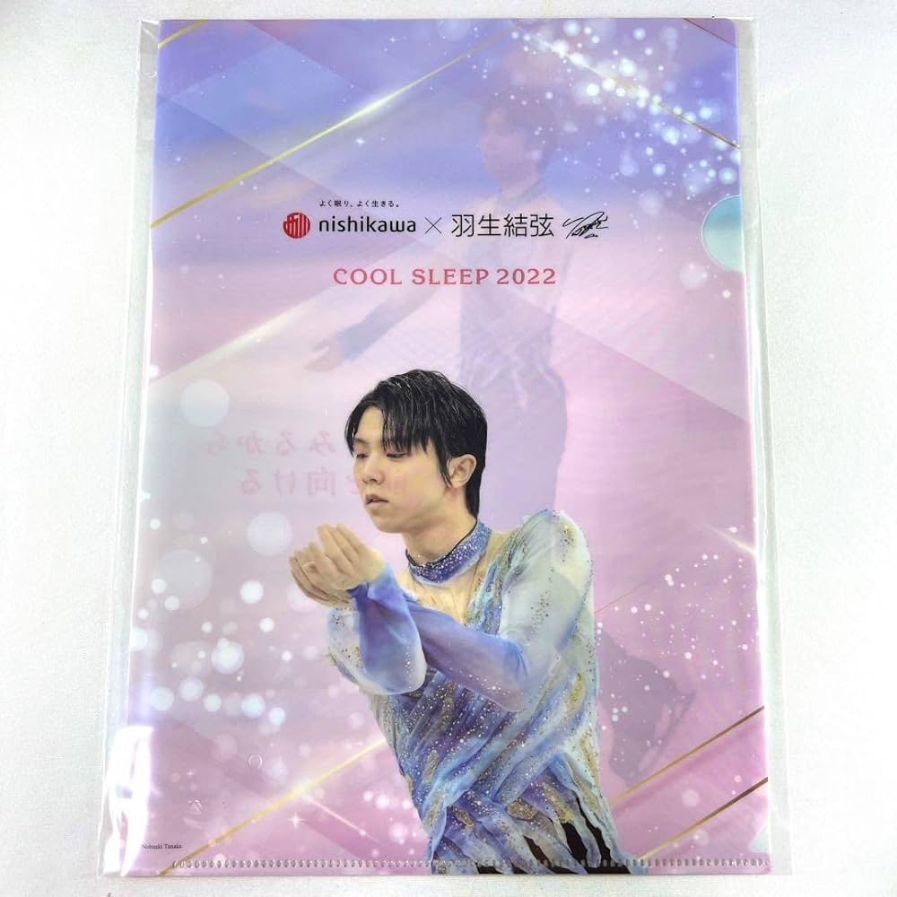 羽生結弦 クリアファイル 東京西川 クリアファイルケース 羽生結弦さん