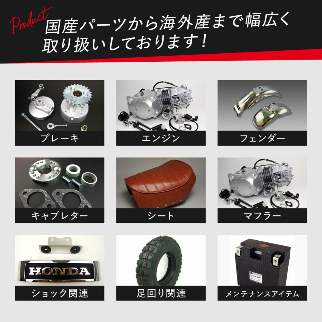 Amazon | ミニモト エイプ50/100フロントサスペンションディスク用