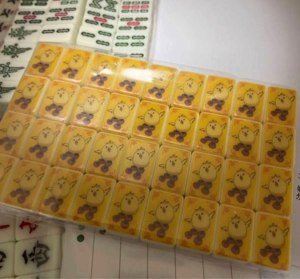 Amazon | ぽんのみち 麻雀牌セット | 麻雀 | おもちゃ