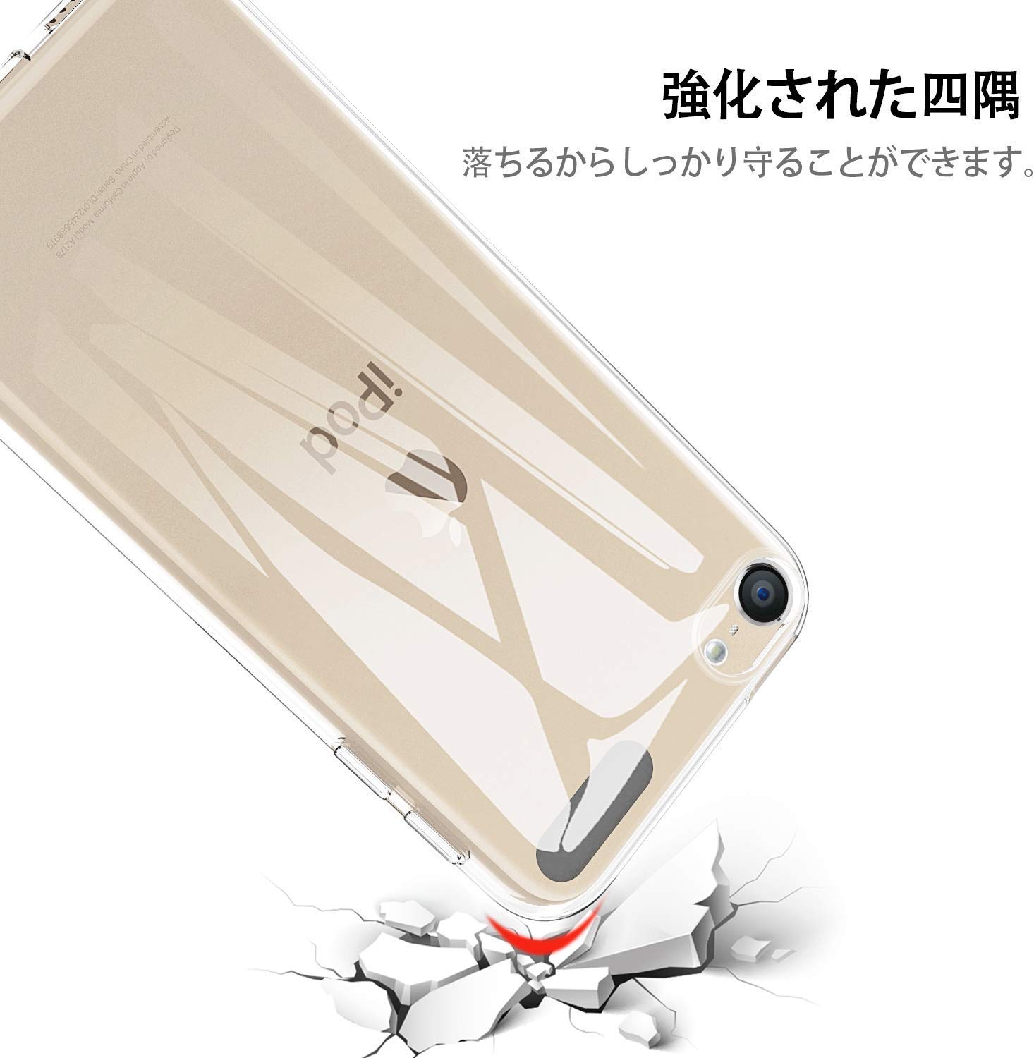 Amazon.co.jp: iPod touch5/6/7 ケース カバー TPU ストラップホール