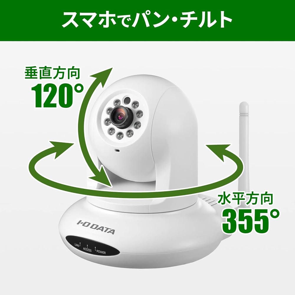 Amazon.co.jp: アイ・オー・データ ネットワークカメラ 日本メーカー