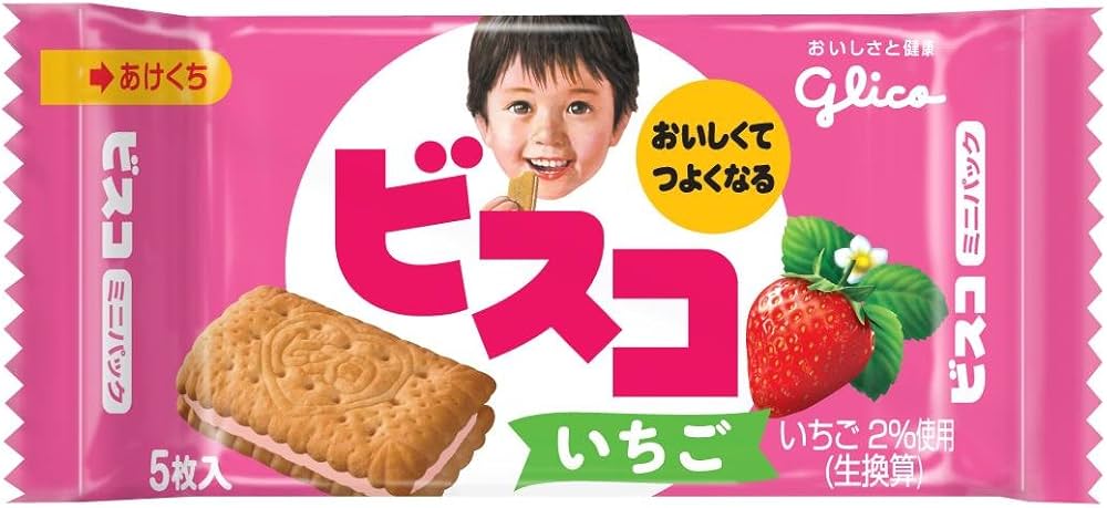 Amazon.co.jp: 江崎グリコ ビスコ ミニパック いちご 5枚×20個 : 食品