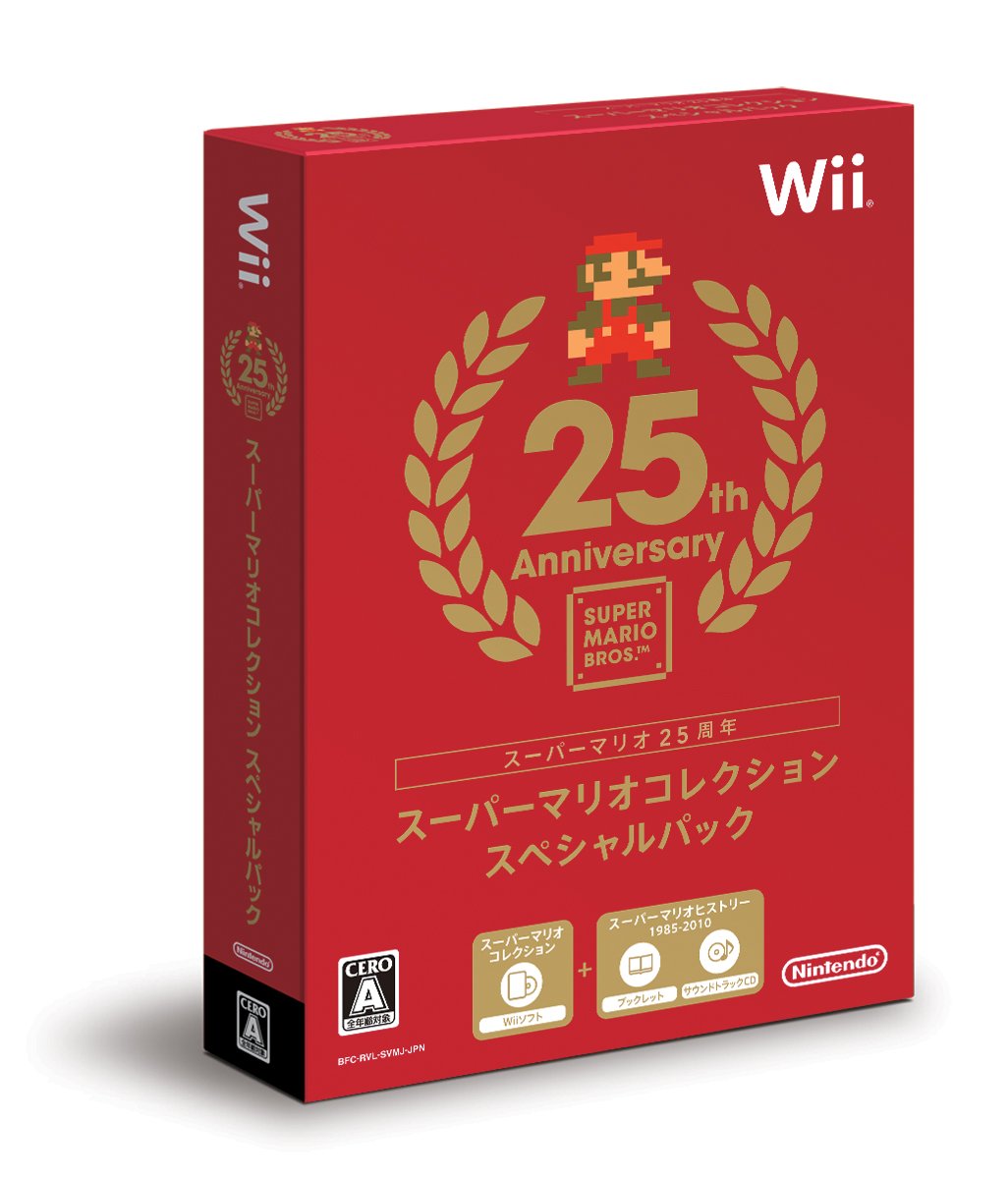 Amazon | スーパーマリオコレクション スペシャルパック - Wii