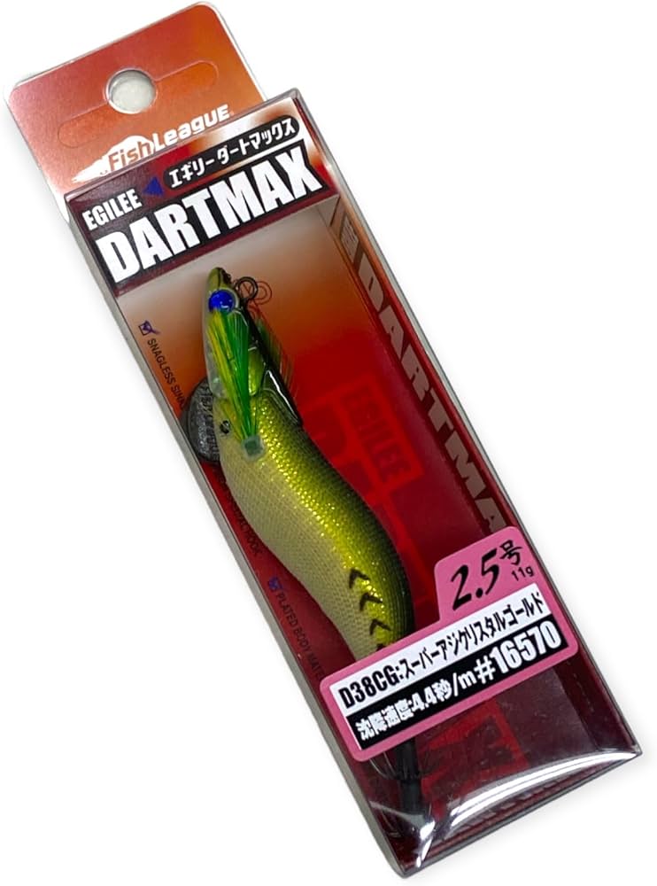 Amazon | フィッシュリーグ エギ エギリー・ダートマックス2.5号 D38CG