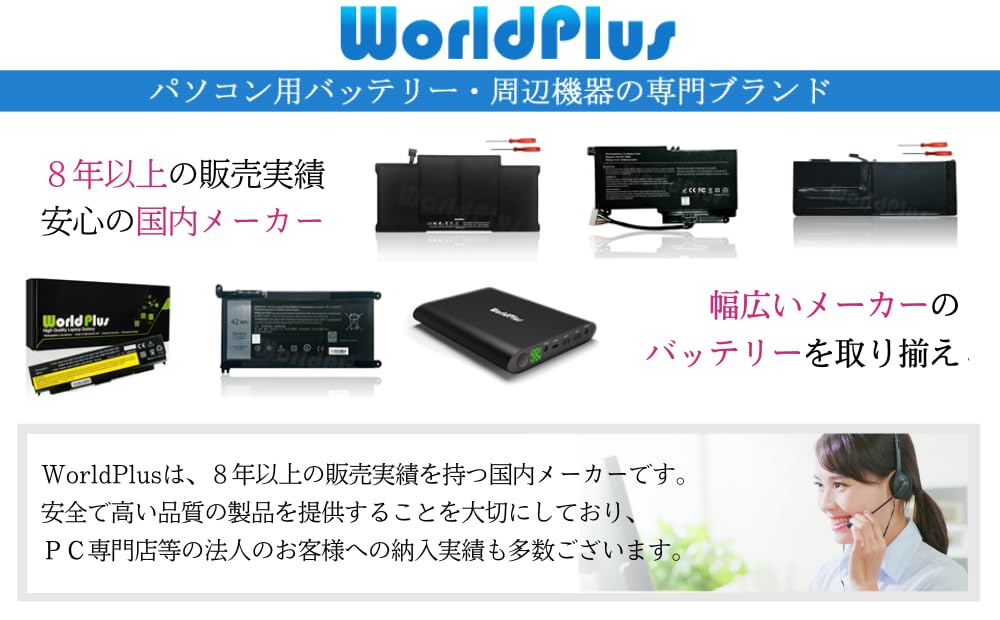 Amazon.co.jp: WorldPlus バッテリー IBM LENOVO レノボ ThinkPad X61s
