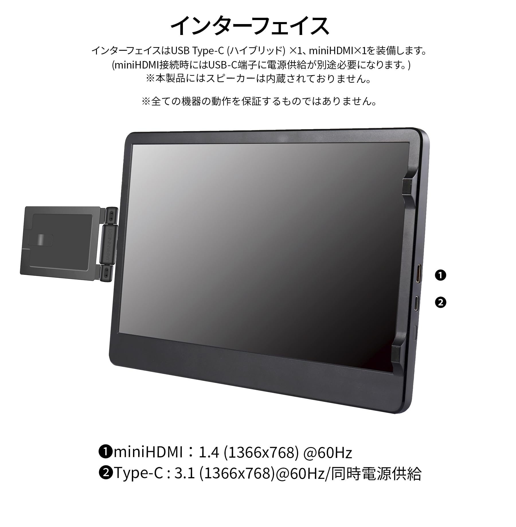 Amazon.co.jp: JAPANNEXT 11.6インチ モバイルモニター IPS パネル