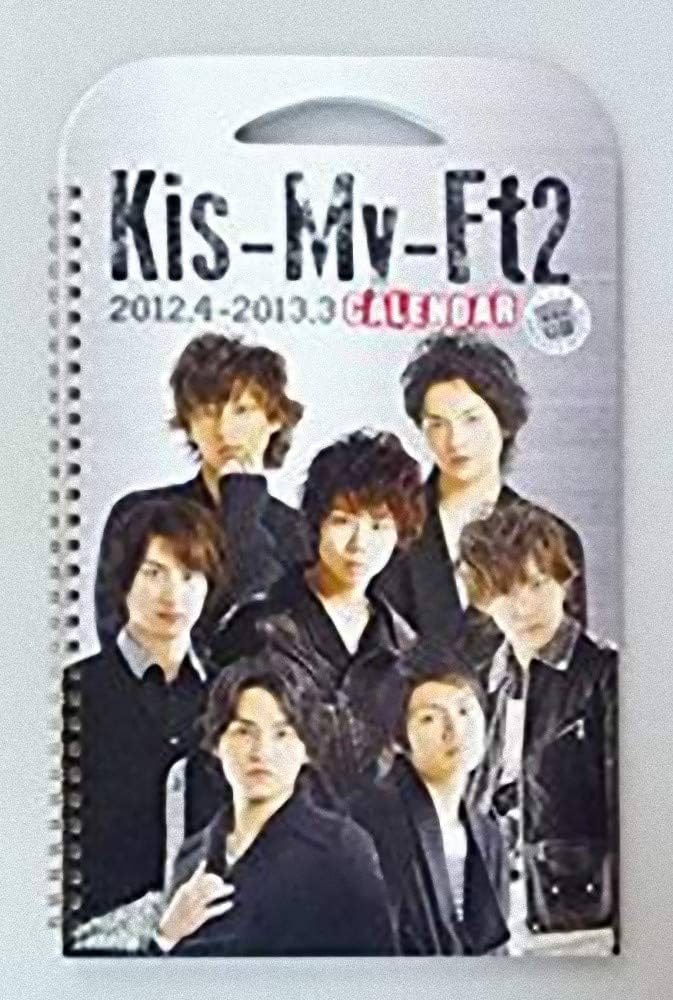 Amazon.co.jp: カレンダー Kis-My-Ft2 2012-2013 : 文房具・オフィス用品