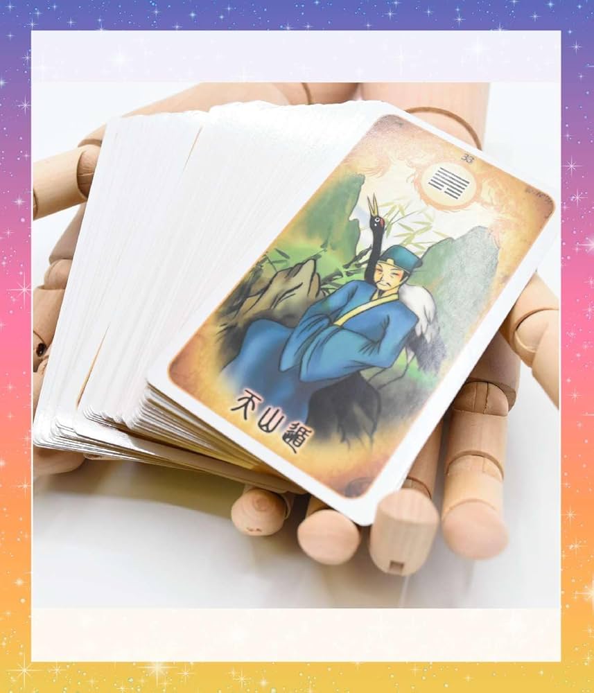 Amazon.co.jp: 【日本語版】新・龍羽台湾流易占カード 中国 易経 占術