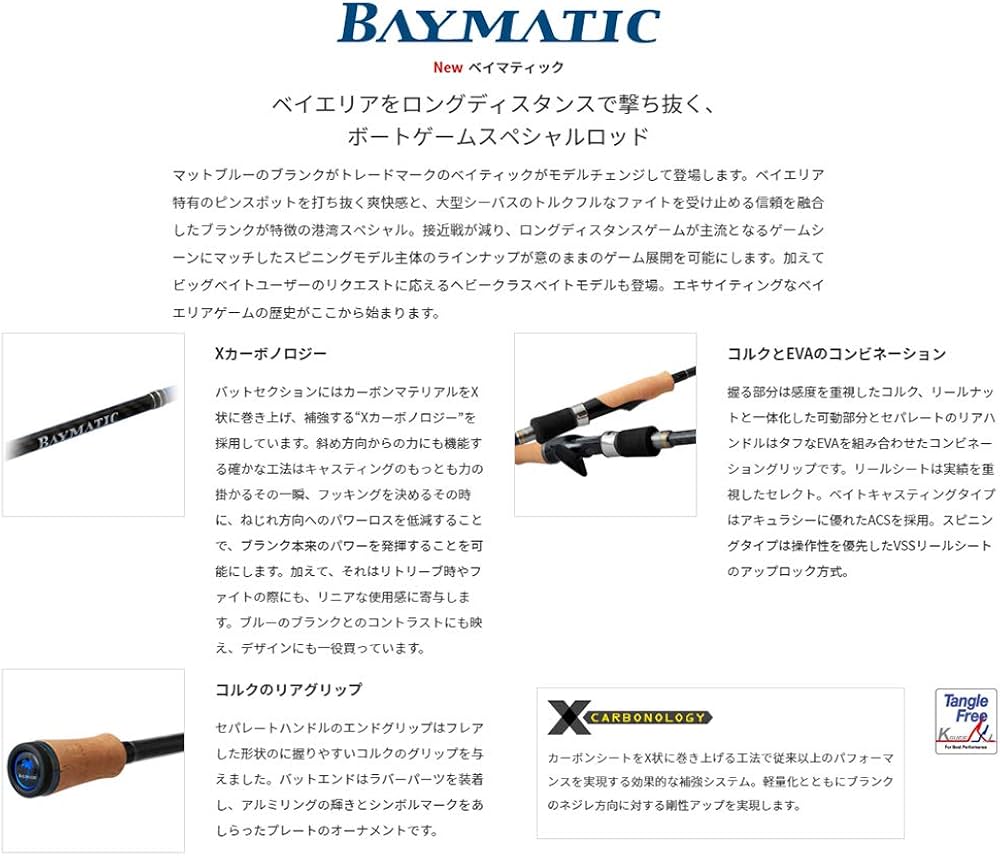 Amazon | パームス(Palms) ベイマティック BMTS 70ML | パームス(Palms