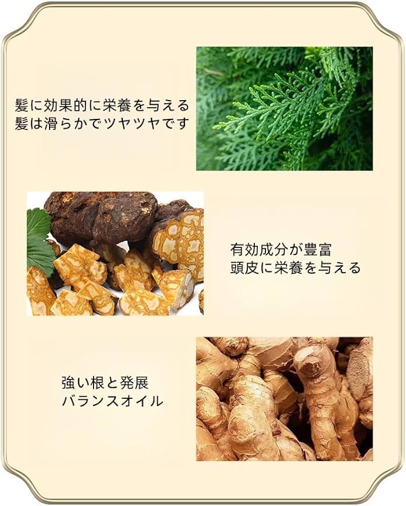 Amazon | lianghsunsmハーブの毛を暗くするシャンプー、500ml 自然な 3