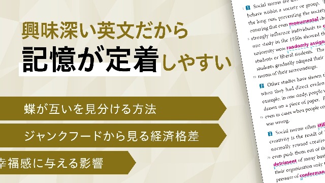 音声無料】Z会の速読英単語 上級編[改訂第5版] ｜難関大学受験、ハイ