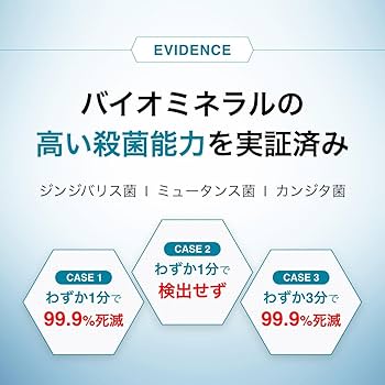 Amazon | 【医師監修】シンバイオEX 口腔保湿ジェル 歯茎マッサージ