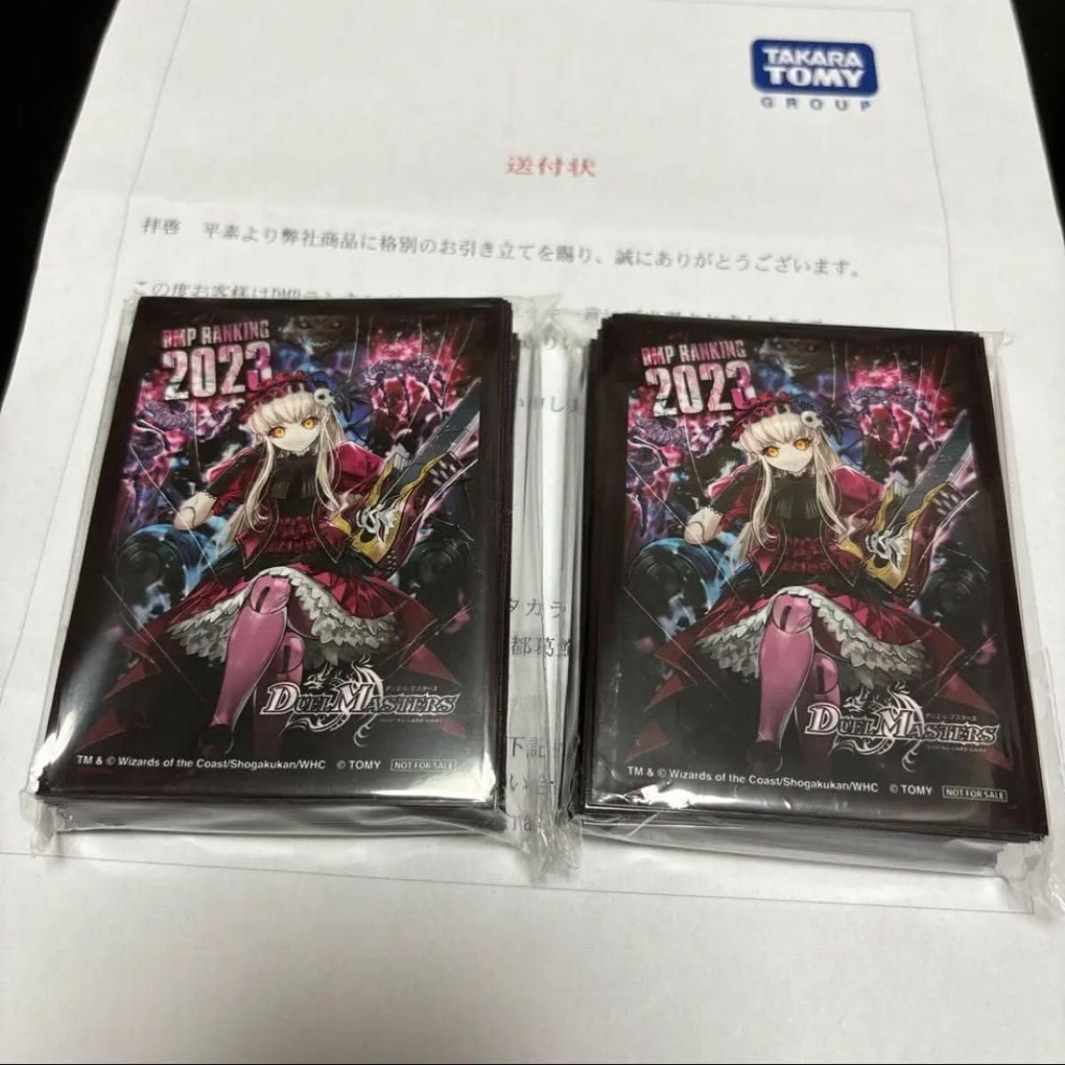 新品未使用】DMPランキング ラッキー賞 スリーブ ジェニー 60枚