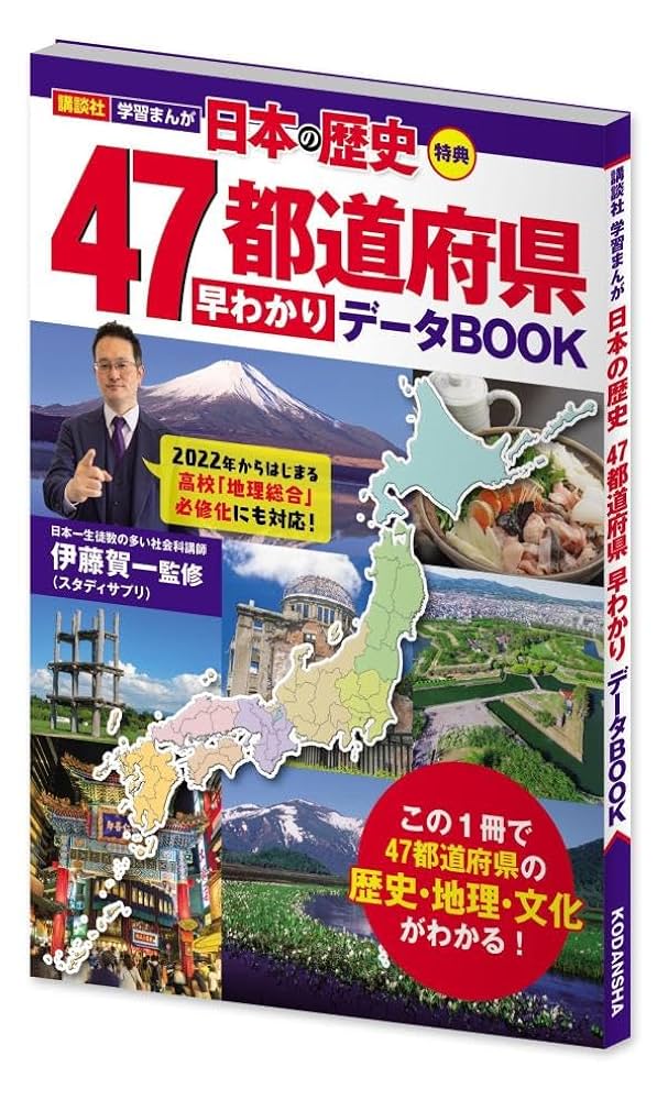 値段交渉〇】日本の歴史 20巻セット 値段交渉〇】日本の歴史 20巻