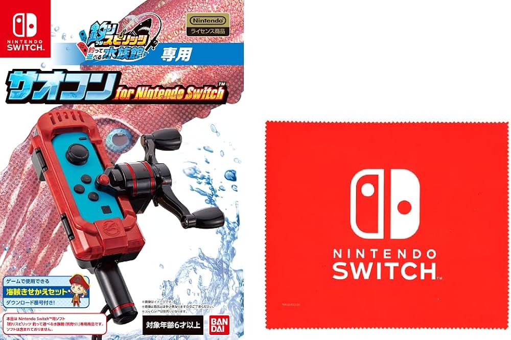 Amazon.co.jp: 【任天堂ライセンス商品】釣りスピリッツ 釣って遊べる