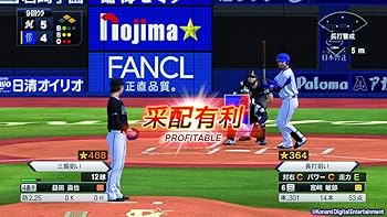 Amazon.co.jp: eBASEBALLプロ野球スピリッツ2021 グランドスラム : ゲーム