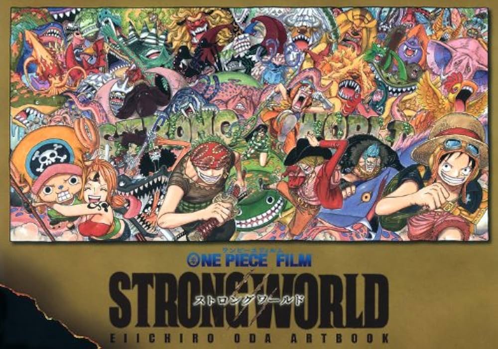 ONE PIECE FILM 「STRONG WORLD」 EIICHIRO ODA ARTBOOK (愛蔵版