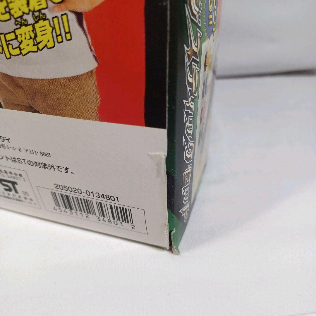 Amazon.co.jp: 魔法戦隊 マジレンジャー マジマント & マジスティック