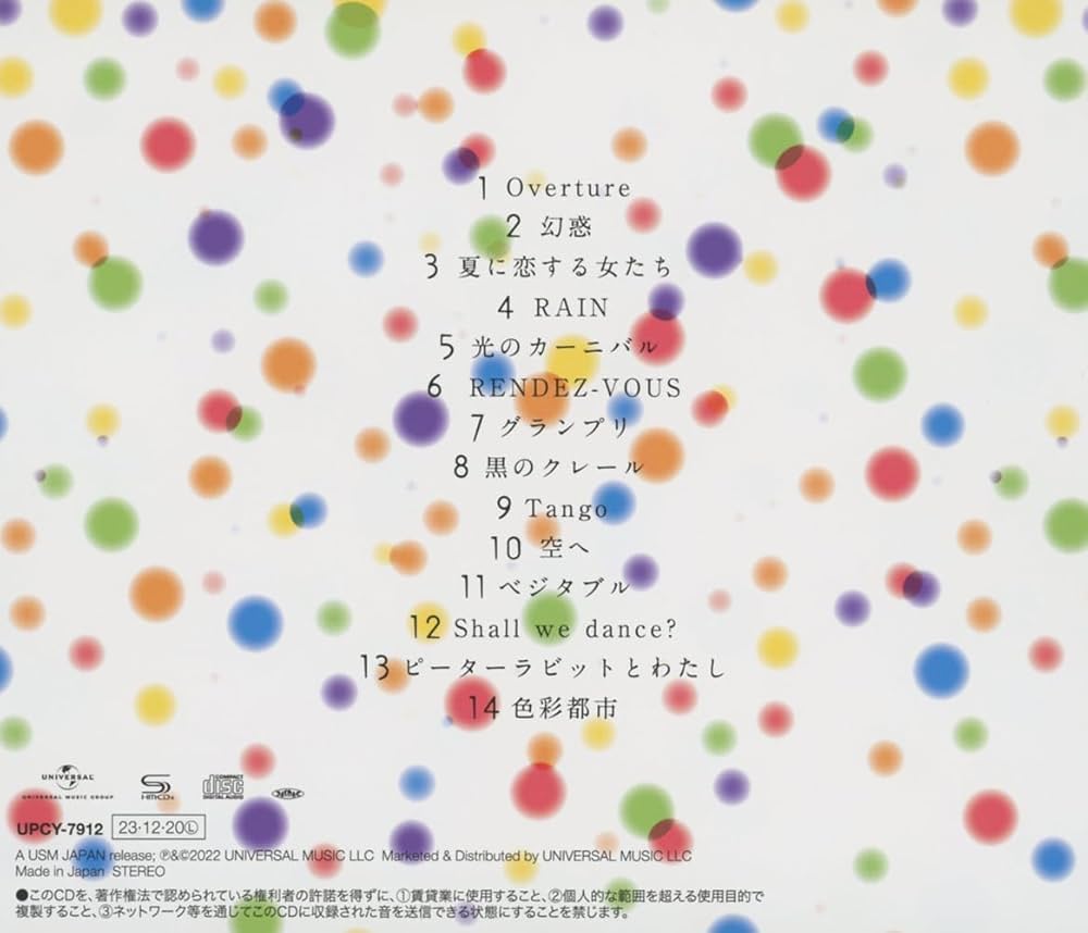 Amazon.co.jp: 大貫妙子シンフォニックコンサート2020 (SHM-CD