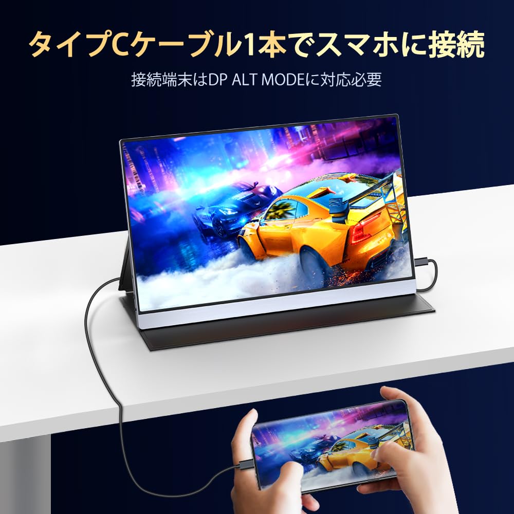 Amazon.co.jp: モバイルモニター 4K 15.6インチ モバイルディスプレイ