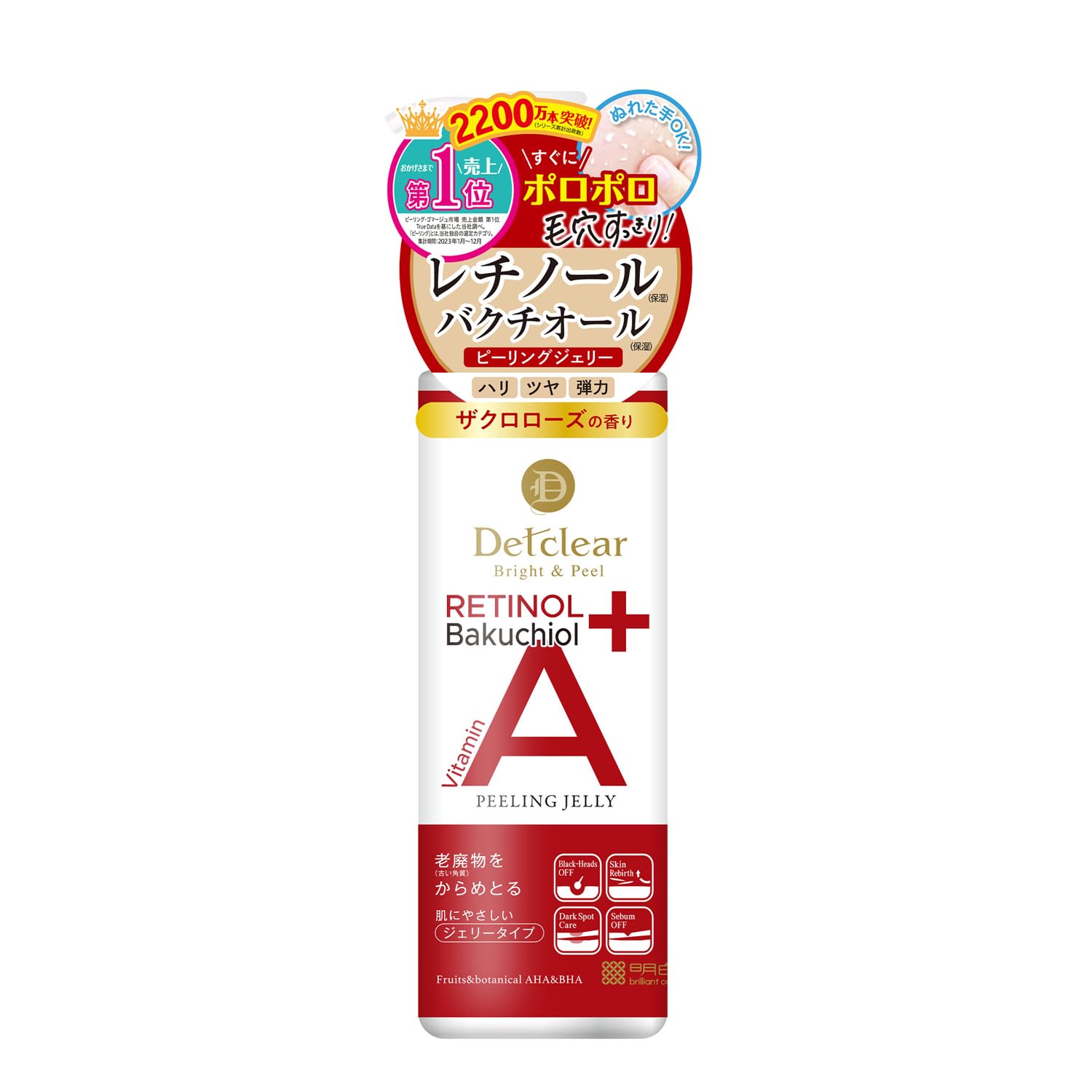 Amazon.co.jp: DETクリア (ディーイーティークリア) ブライト&ピール