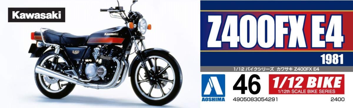 Amazon | 青島文化教材社 1/12 バイクシリーズ No.46 カワサキ Z400FX
