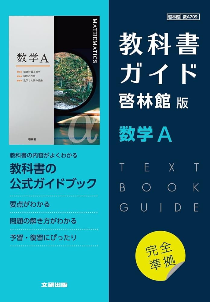 高校教科書12種類 27冊 高校教科書12種類 27冊