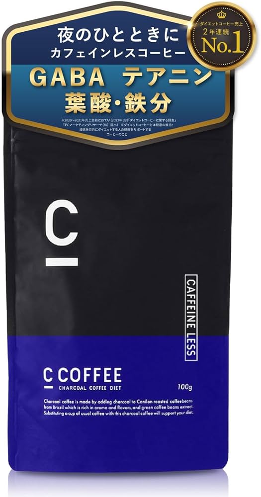 Amazon.co.jp: C COFFEE カフェインレスコーヒー 100g ダイエット