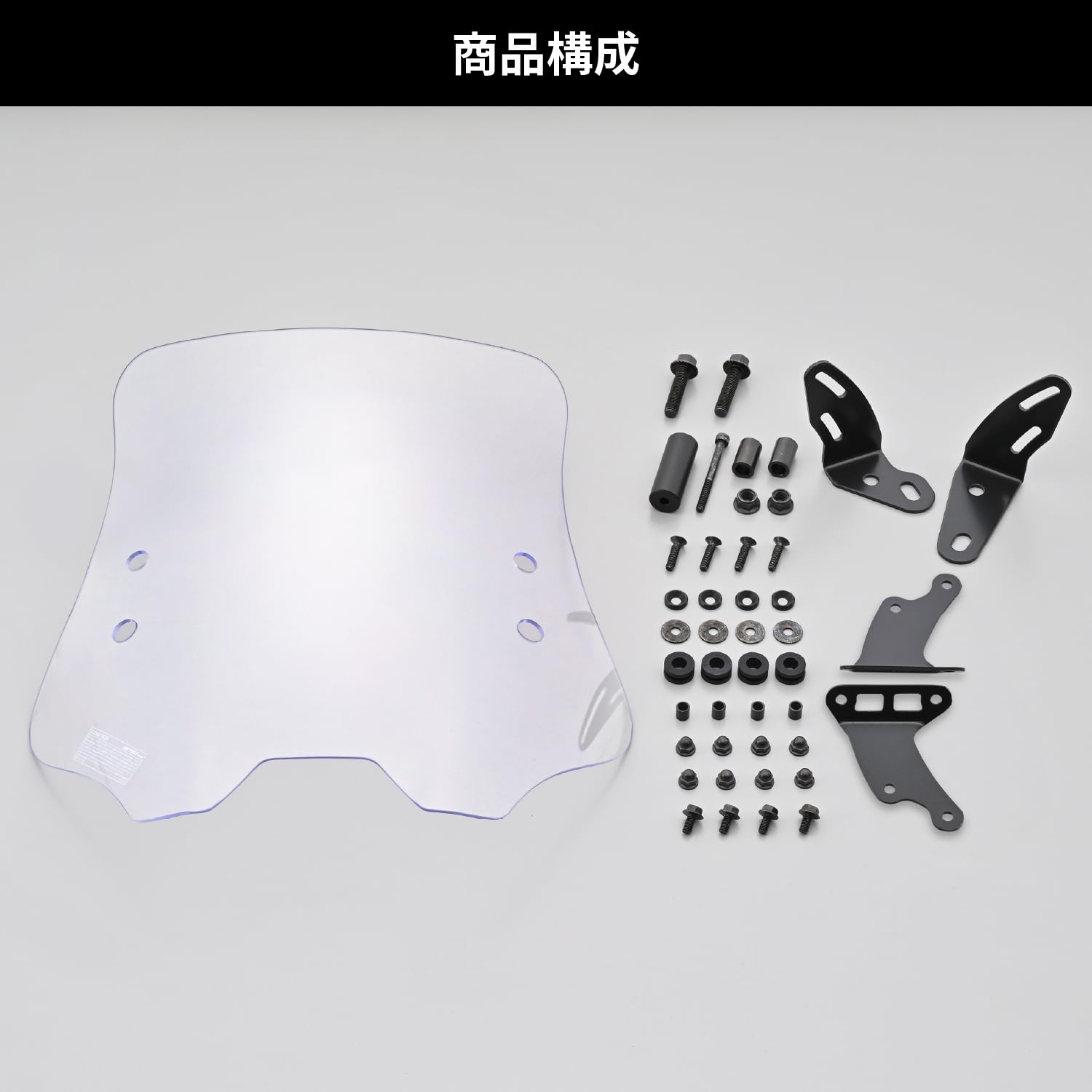 Amazon | デイトナ(Daytona) クロスカブ110(22)専用 スクリーン