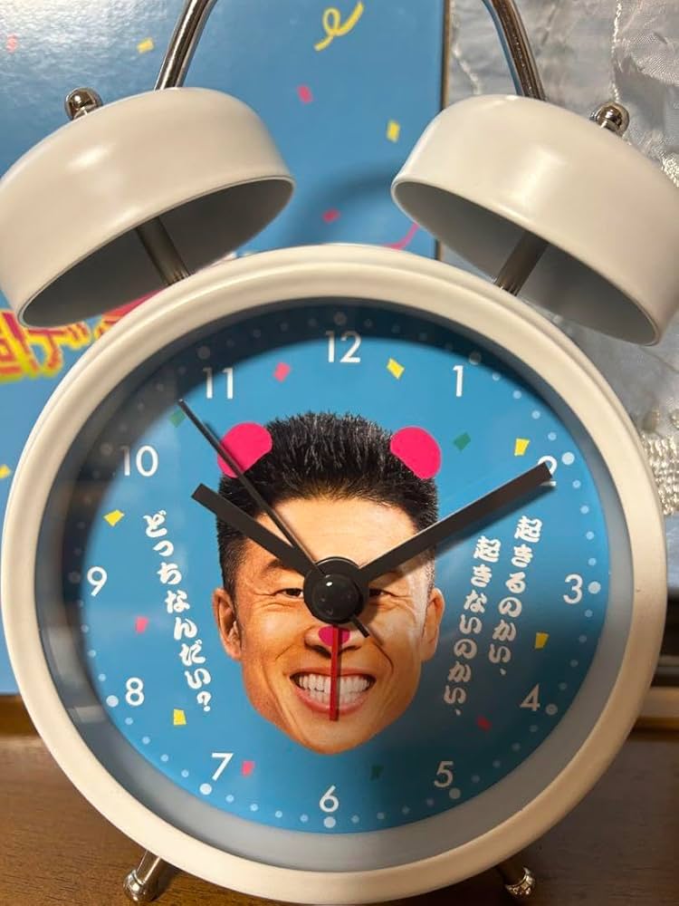 Amazon.co.jp: なかやまきんに君オリジナルボイス入り目覚まし時計