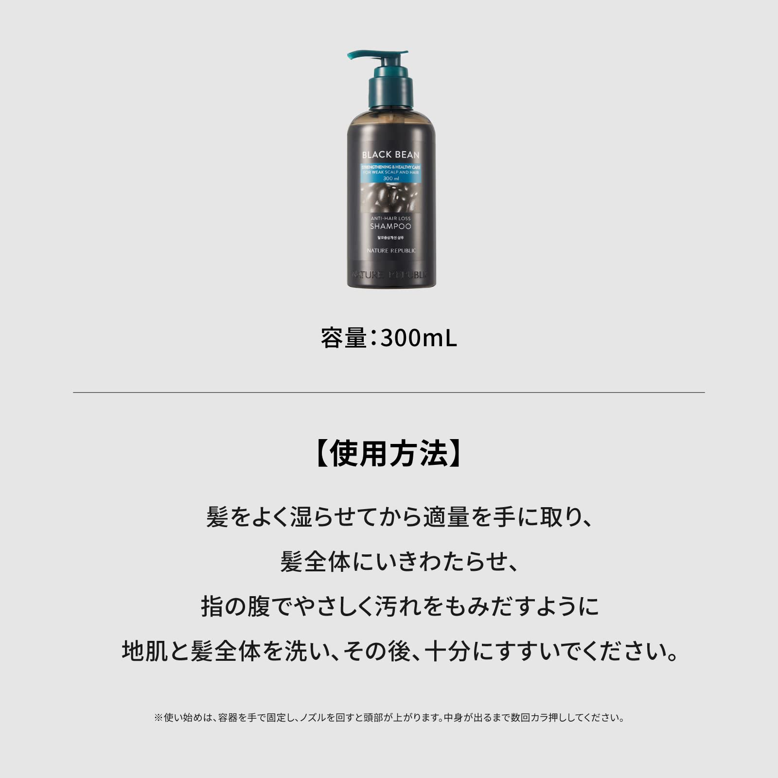 Amazon | 【NATURE REPUBLIC OFFICIAL】ネイチャーリパブリック