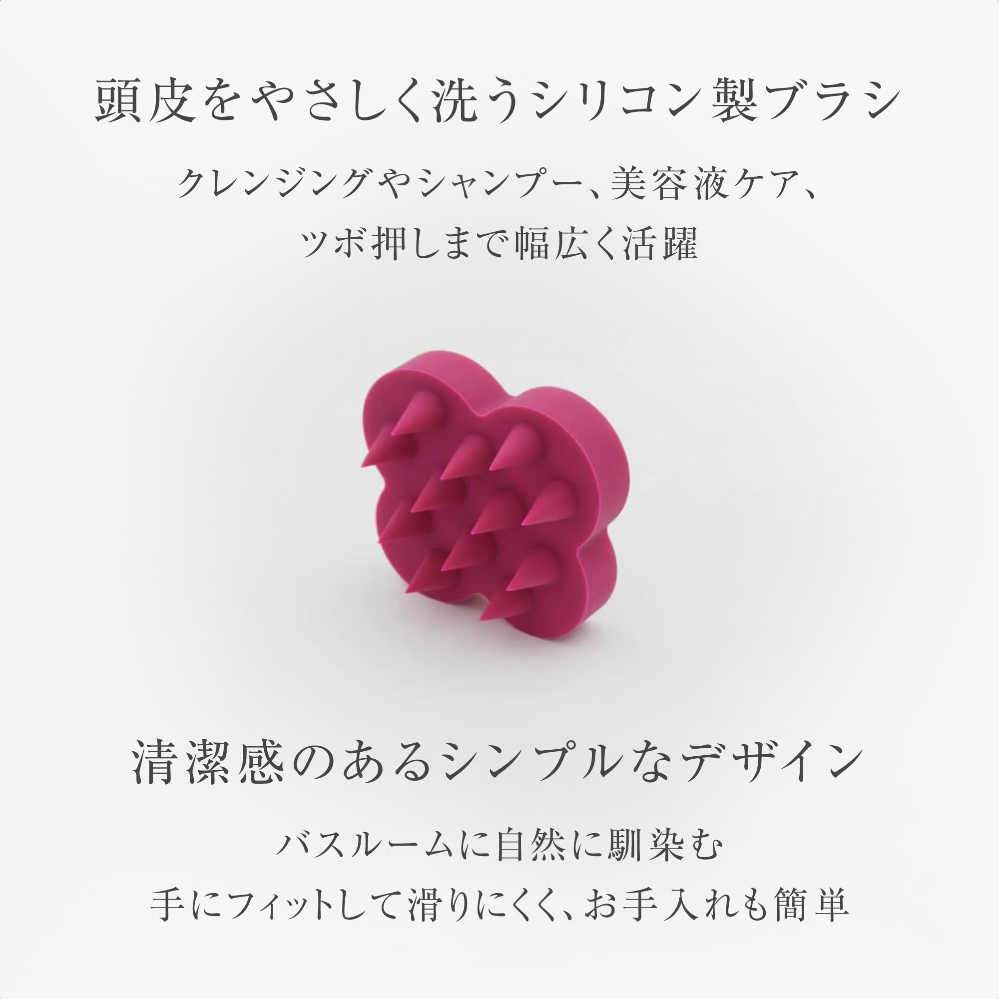 Amazon.com: Shampoo Brush Kenzan Soft : Beauty & Personal Care