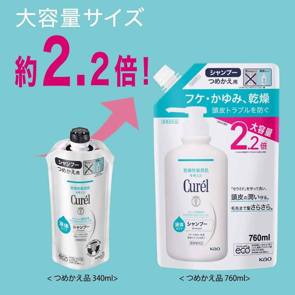 Amazon | キュレル シャンプー つめかえ用大容量 760ml | キュレル