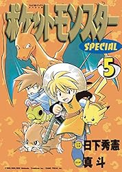 Amazon.co.jp: ポケットモンスタースペシャル（46） (てんとう虫