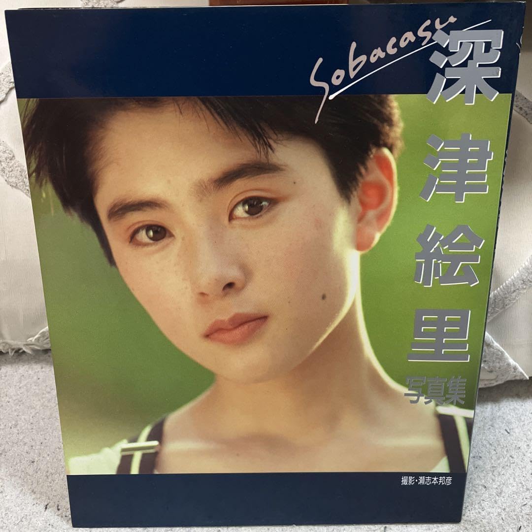 Amazon.co.jp: 深津絵里 写真集 : おもちゃ