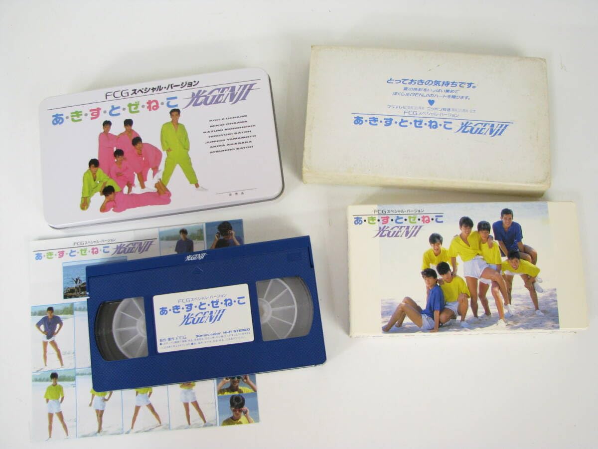 Amazon.co.jp: VHS ビデオ 光GENJI ジャニーズJr. 少年武道館 KYO TO