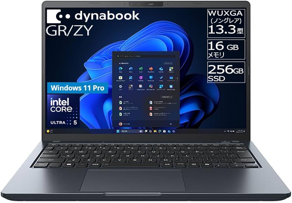 Amazon.co.jp: dynabook ノートパソコン GR/ZY【Core Ultra