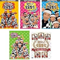 Amazon.co.jp: 8時だョ！全員集合 ゴールデン・コレクション 豪華版