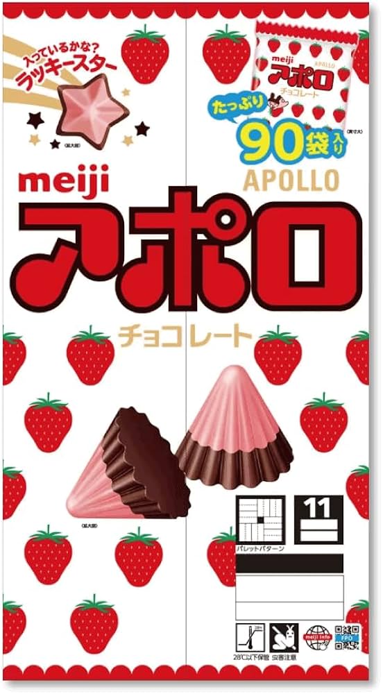Amazon | 明治 アポロ チョコレート 大容量 90袋入 756g イチゴチョコ
