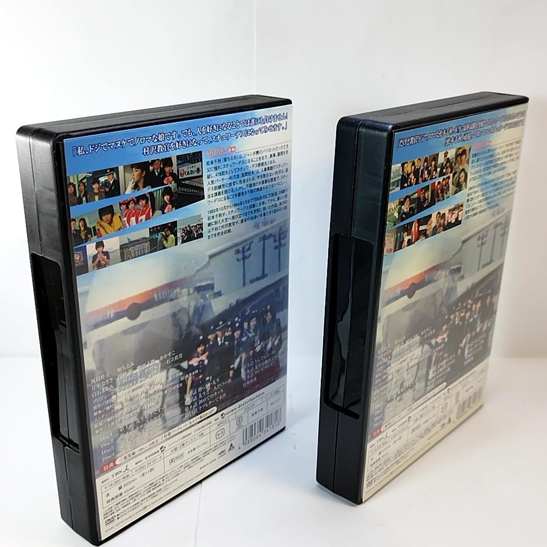 Amazon.co.jp: スチュワーデス物語 DVD-BOX 前編/後編 全2巻セット 堀