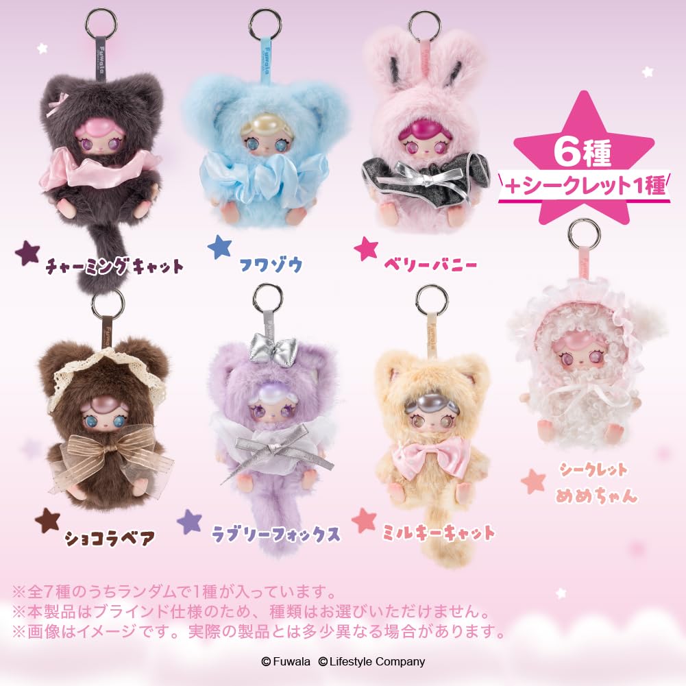 Amazon.co.jp: Fuwala キャラぬい Sweet Crash シリーズ （単品