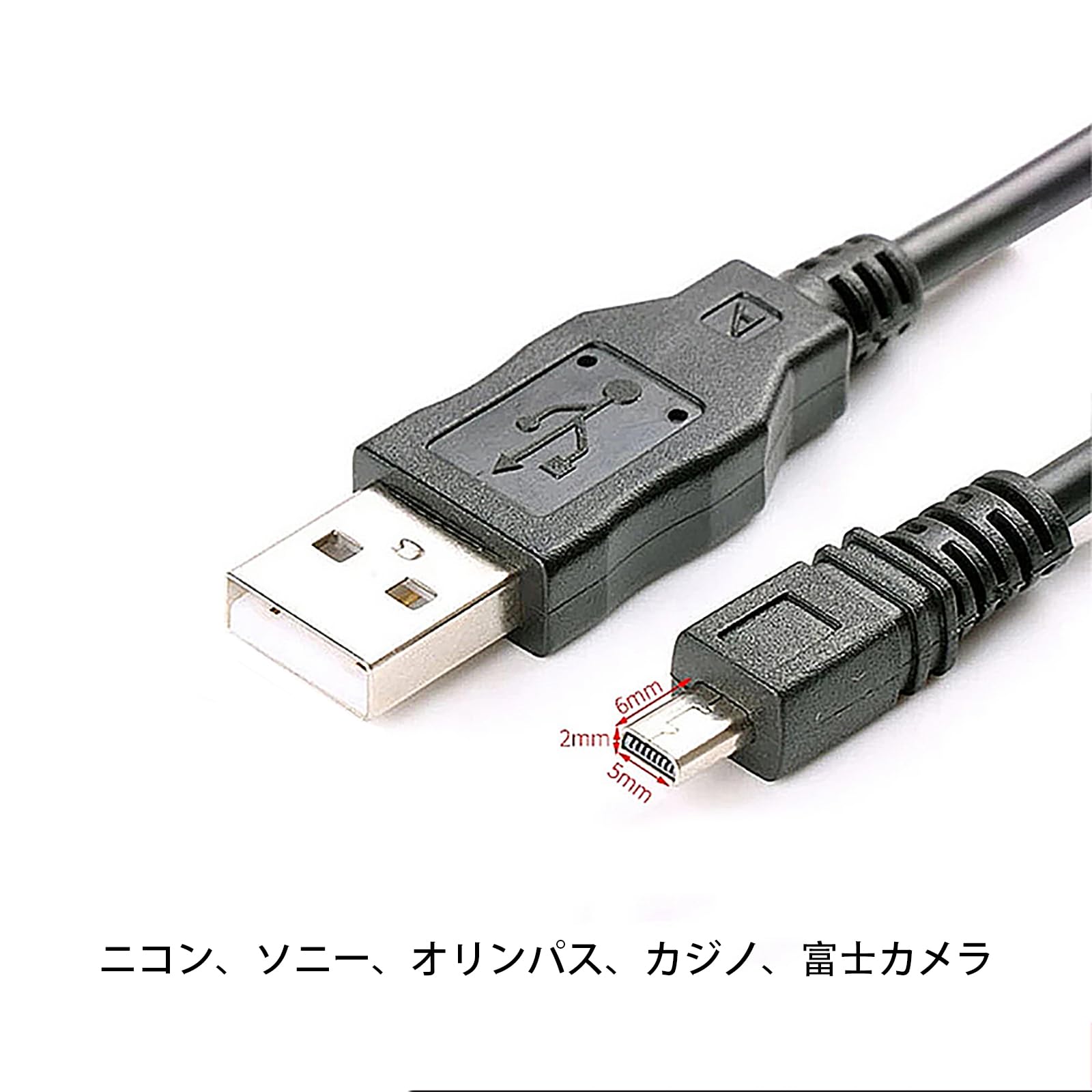 Amazon.co.jp: ALLVD ニコン交換用USBカメラ転送データ充電ケーブル8