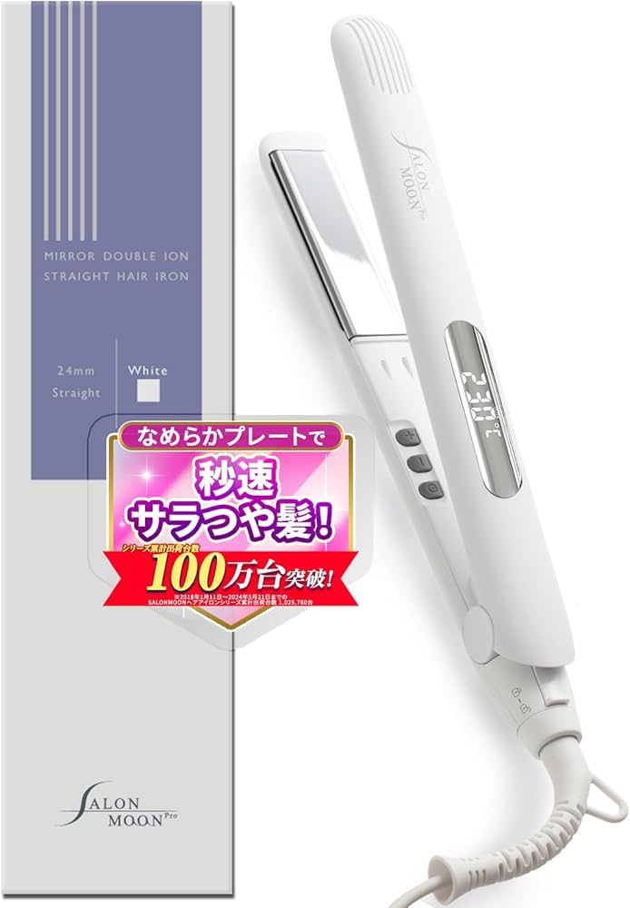 Amazon | SALONMOON ヘアアイロン ストレート 24mm 2WAY 高速起動